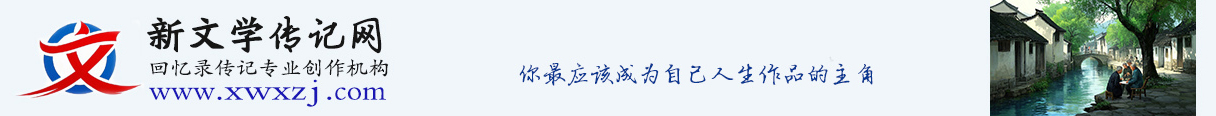 网站Logo